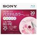 SONY 録画用25GB 1層 1-2倍速対応 BD-RE書換え型 ブルーレイディスク 20枚入り 20BNE1VJCS2