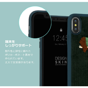Design Skin iPhone XS Max用ケース CORDUROY BOUCLE BARTYPE ジラフ/ブラック DSK14721I65-イメージ6