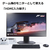 NEC 一体型デスクトップパソコン e angle select LAVIE A27 ファインブラック PC-A2797GAB-E3-イメージ5
