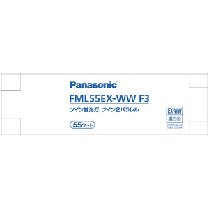 パナソニック ツイン蛍光灯 ツイン2パラレル(4本平面ブリッジ) 55形 温白色 パルック FML55EXWWF3-イメージ1