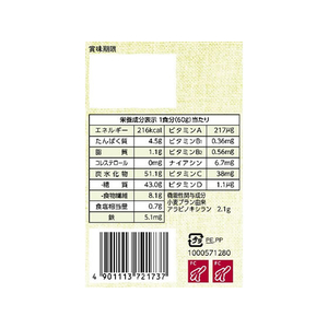 日本ケロッグ オールブラン フルーツミックス 380g F384128-イメージ4