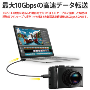 エレコム カメラ接続用USB3．1ケーブル(Type-Cタイプ) 0．5m ブラック DGW-U3AC05NBK-イメージ4
