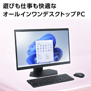 NEC 一体型デスクトップパソコン e angle select LAVIE A23 ファインブラック PC-A2365GAB-E3-イメージ3