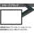 エポック社 パズルフレーム クリスタルパネル パネルナンバー3 スモークブラック EP ｸﾘｽﾀﾙﾊﾟﾈﾙ3 ｽﾓｰｸBK-イメージ2