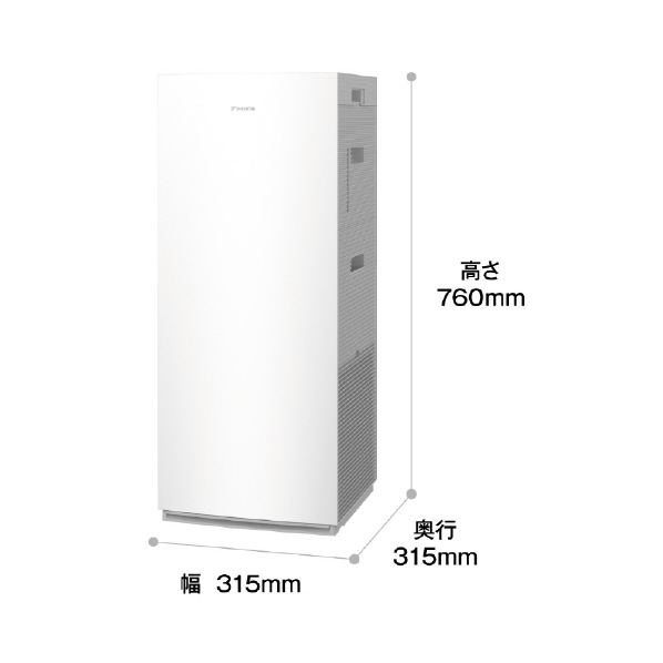 ★ぷぅ-ちゃん様専用★ DAIKIN ダイキン ストリーマ ACK55V-W ★ぷぅ-ちゃん様専用★ DAIKIN ダイキン ストリーマ ACK55V-W 空気清浄器 オンラインストア通販店