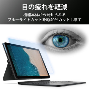 エレコム Lenovo Ideapad Duet Chromebook用反射防止フィルム EF-CBL02FLST-イメージ4