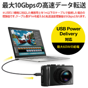 エレコム カメラ接続用USB3．1ケーブル(Type-Cタイプ) 0．5m ブラック DGW-U3CC05NBK-イメージ4