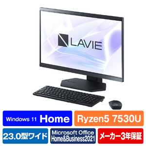 NEC 一体型デスクトップパソコン e angle select LAVIE A23 ファインブラック PC-A2355GAB-E3-イメージ1