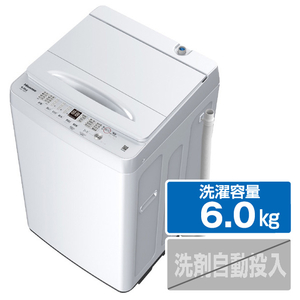 ハイセンス 6．0kg全自動洗濯機 白 HWT60H-イメージ1