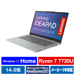 レノボ ノートパソコン Lenovo IdeaPad Slim 5 Light Gen 8 クラウドグレー 82XS002GJP-イメージ1