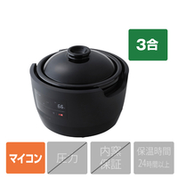 シロカ 土鍋電気炊飯器(3合炊き) 長谷園×siroca かまどさん電気 SR-E111(K)