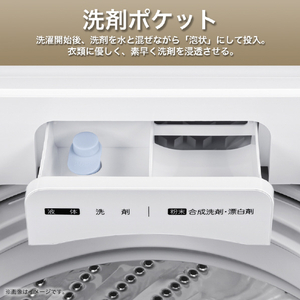 ハイセンス 5．5kg全自動洗濯機 e angle select 白 HW-55E2W-イメージ10