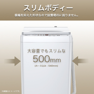 ハイセンス 5．5kg全自動洗濯機 e angle select 白 HW55E2W-イメージ7