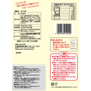 マンナンライフ 蒟蒻畑 ぶどう味 25g×12個入 F852004-イメージ2