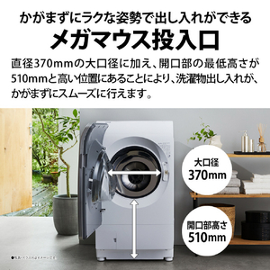シャープ 【左開き】11.0kgドラム式洗濯乾燥機 クリスタルシルバー ESX11BSL-イメージ10