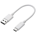 エレコム USB2．0ケーブル(認証品、A-C) 0．15m ホワイト MPA-AC01NWH