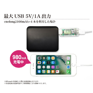 JTT 単3電池式USBバッテリー ブラック USBDP3-BK-イメージ6