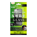 レイアウト iPhone 15/15 Pro用ガラスフィルム 10H 反射防止 RT-P42F/SHG