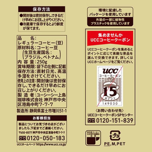 UCC UCC ゴールドスペシャル 炒り豆 スペシャルブレンド 250g FCV1898-393285-イメージ2
