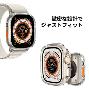 TF7 Apple Watch Ultra 49mm用ハードケース Air Skin マットブラック TF72728-イメージ5