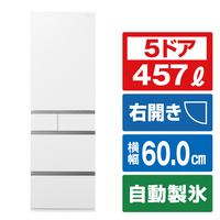 パナソニック 【右開き】457L 5ドア冷蔵庫 セラミックオフホワイト NR-E46HV1-W