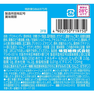 UHA味覚糖 味覚糖/シゲキックス ソーダDX 袋 20g F852007-イメージ2