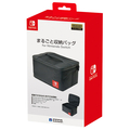 HORI まるごと収納バッグ for Nintendo Switch NSW013