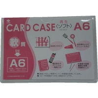 小野由 軟質カードケース A6 FC690KR-3561861