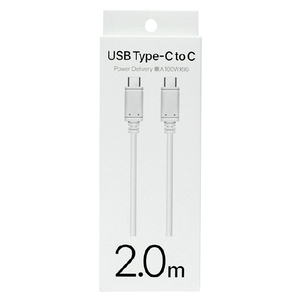 イツワ商事 PD100W対応 Type-C to Type-C 充電通信ケーブル 2．0m ホワイト MPC2120WH-イメージ1