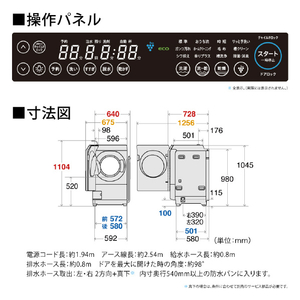 シャープ 【左開き】11.0kgドラム式洗濯乾燥機 シルバー系 ESG11BSL-イメージ4