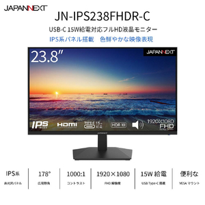 JAPANNEXT 23．8型液晶ディスプレイ ブラック JN-IPS238FHDR-C-イメージ4