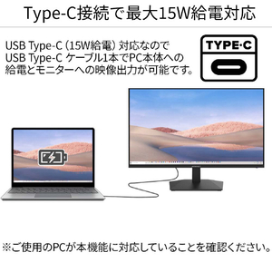 JAPANNEXT 23．8型液晶ディスプレイ ブラック JN-IPS238FHDR-C-イメージ5