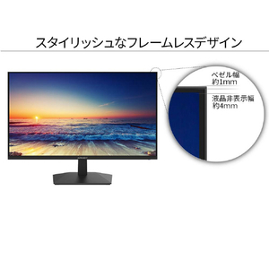 JAPANNEXT 23．8型液晶ディスプレイ ブラック JN-IPS238FHDR-C-イメージ7