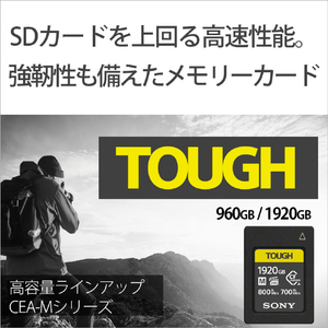 SONY CFexpress TypeA メモリーカード(960GB) CEA-M960T T-イメージ4
