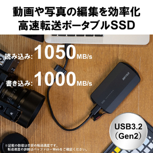 バッファロー ポータブルSSD(1TB) ブラック SSD-PHP1.0U3-BA-イメージ2