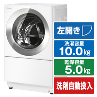 パナソニック 【左開き】10.0kgドラム式洗濯乾燥機 キューブル フロストステンレス NA-VG2700L-S