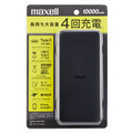 マクセル モバイルバッテリー(10,000mAh) ブラック MPC-CE10000BK