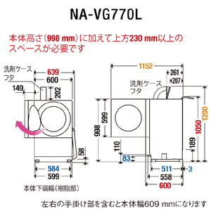 パナソニック 【左開き】7.0kgドラム式洗濯乾燥機 キューブル シルバーグレー NAVG770LH-イメージ6