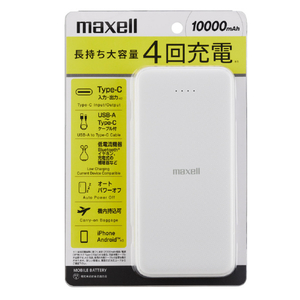 マクセル モバイルバッテリー(10,000mAh) ホワイト MPC-CE10000WH-イメージ1