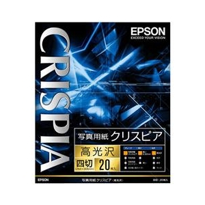 エプソン 四切 写真用紙 高光沢 20枚入り CRISPIA K4G20SCKR-イメージ1