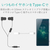 エレコム イヤホン・ヘッドホン用 USB Type-C変換ケーブル ホワイト EHP-C35WH-イメージ4