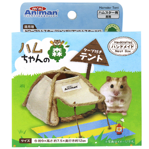 ドギーマンハヤシ ハムちゃんの森テント ﾊﾑﾓﾘﾃﾝﾄ-イメージ1