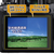 ハクバ Canon IXY 650用液晶保護フィルムIII DGF3-CAX650-イメージ4