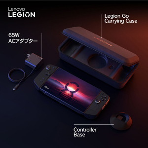 レノボ ポータブルゲーミングパソコン Lenovo Legion Go シャドーブラック 83E10027JP-イメージ17