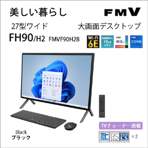 富士通 一体型デスクトップパソコン ESPRIMO FHシリーズ ブラック FMVF90H2B-イメージ2
