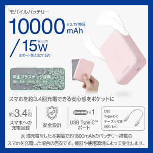 エレコム 超コンパクトモバイルバッテリー(10000mAh/3A/USB Type-C×1) ピンク DE-C49-10000PN-イメージ2