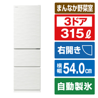 日立 【右開き】315L 3ドア冷蔵庫 ピュアホワイト RV32TVW