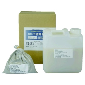 アトムサポート アトムペイント/水性防水塗料専用水性下塗剤セット 2.4kg FC302HU-2074498-イメージ1