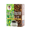 ファイン 緑茶コーヒーダイエット 30包 FC61847