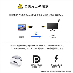 ホーリック USB Type C→HDMI変換ケーブル 1m UCHA10-743BB-イメージ6